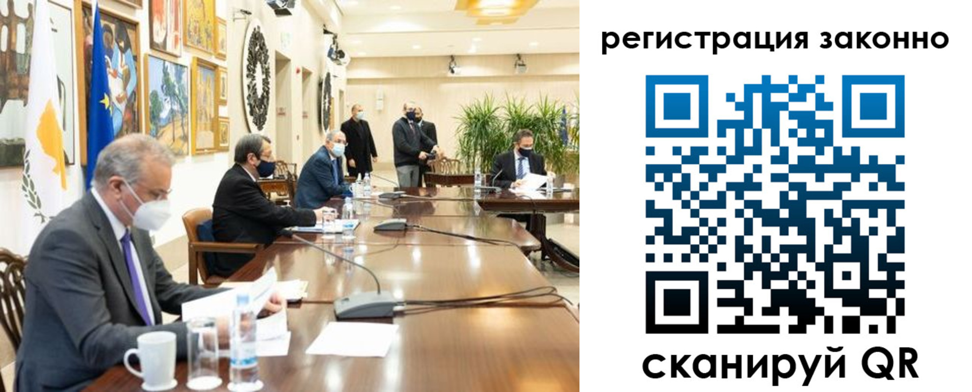 временная регистрация собственник в Александровске