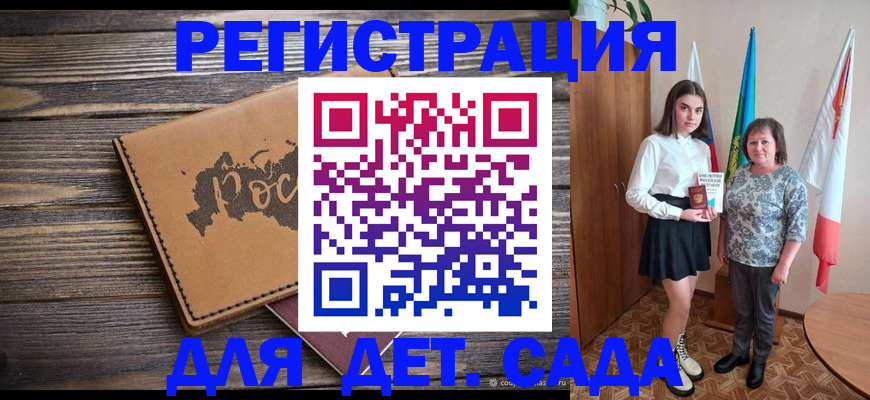 временная регистрация надежно в Александровске