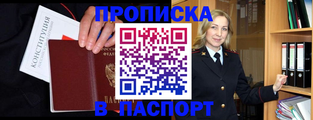 регистрация для школы в Александровске